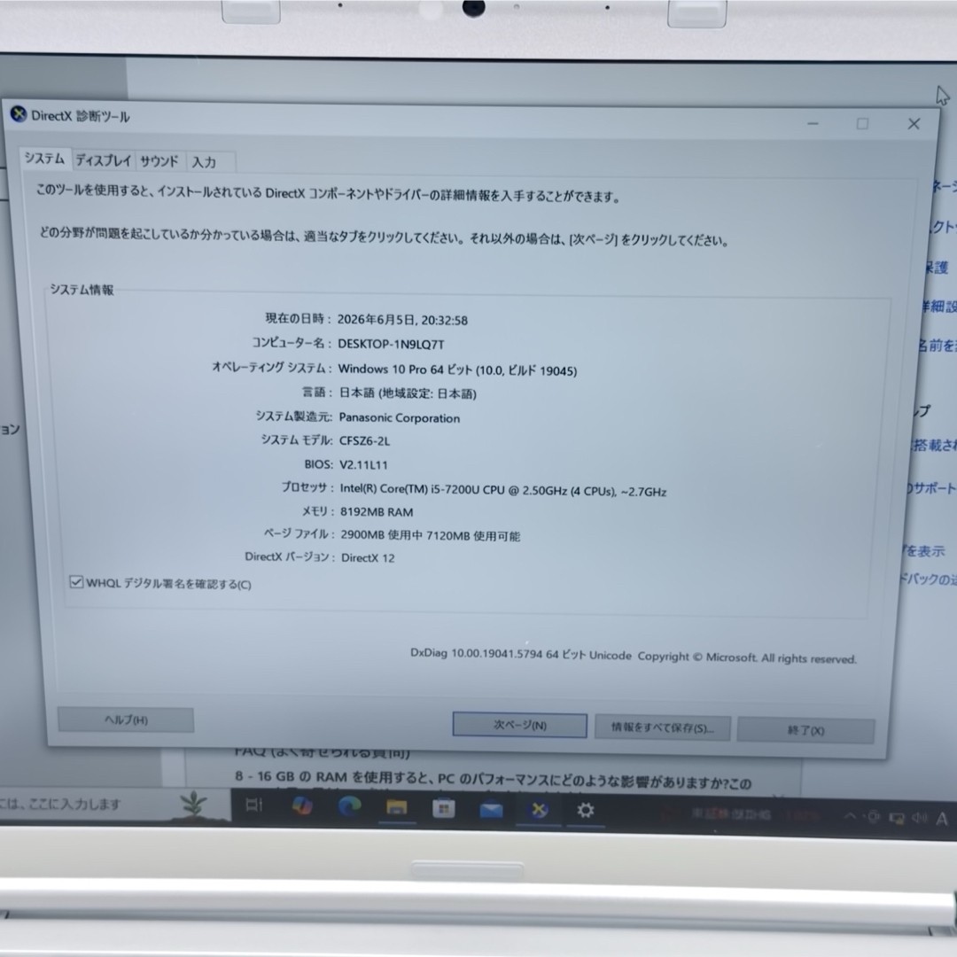 Panasonic Let’s Note CF-SZ6 Laptop i5-7200U 8GB 128GB SSD Win10 Pro Tested