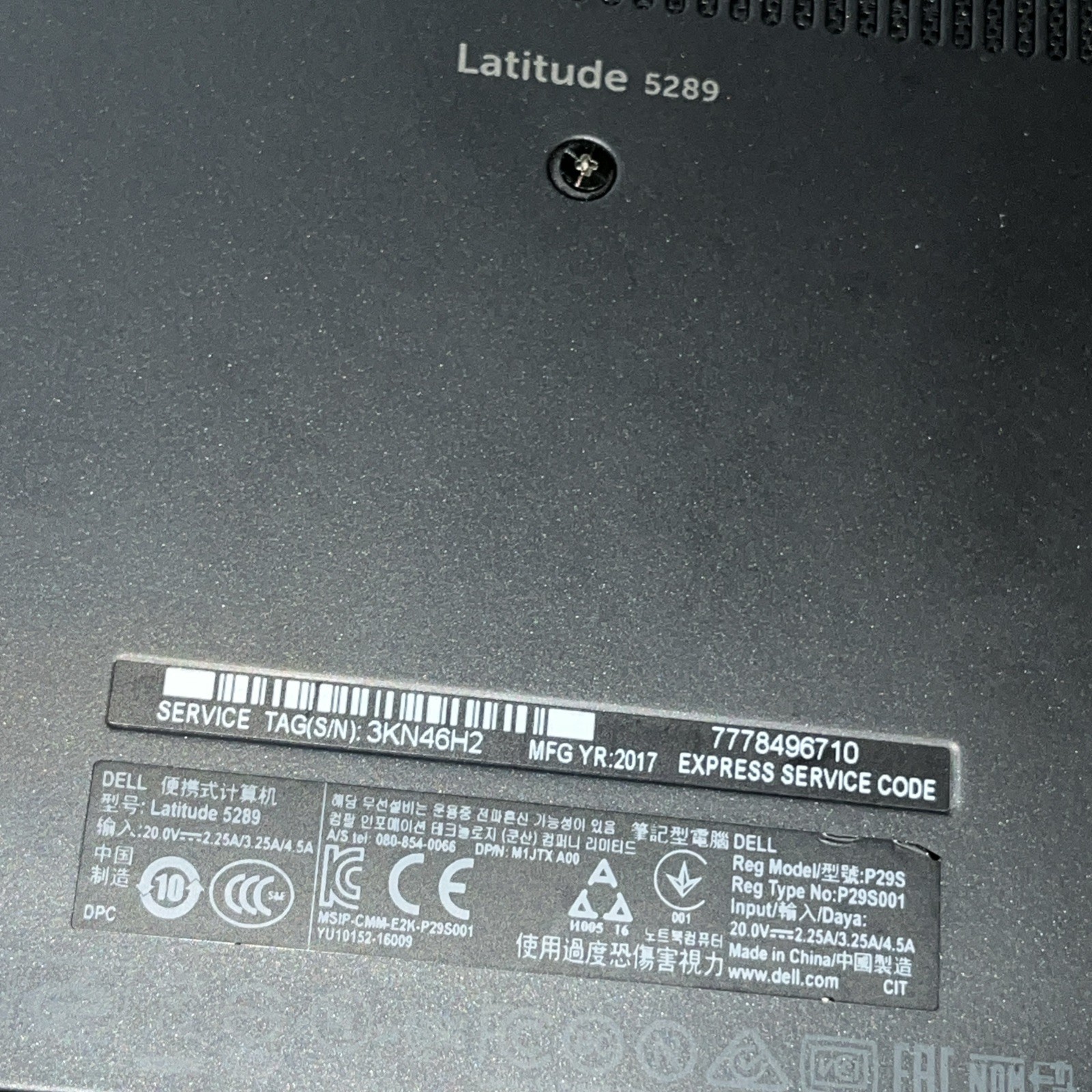 DELL LATITUDE 5289 INTEL CORE I5-7300U 2.60GHZ 8GB RAM NO HD