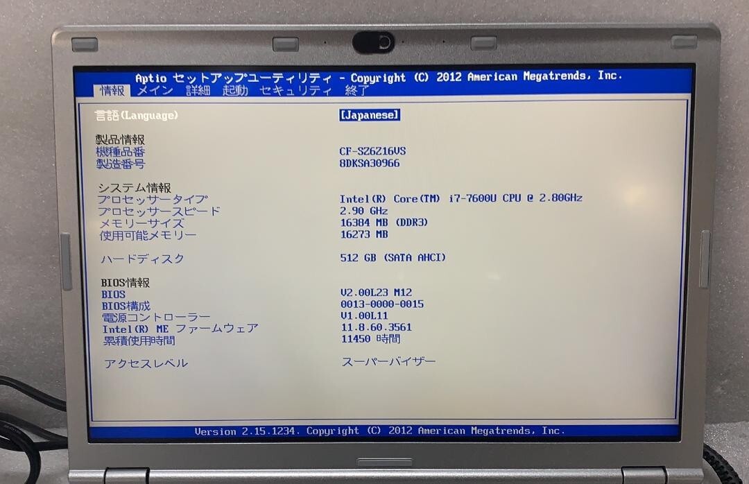 Let’s Note CF-SZ6Z16VS Core i7-7600U Memory 16GB SSD 512GB D2D JAPAN USED