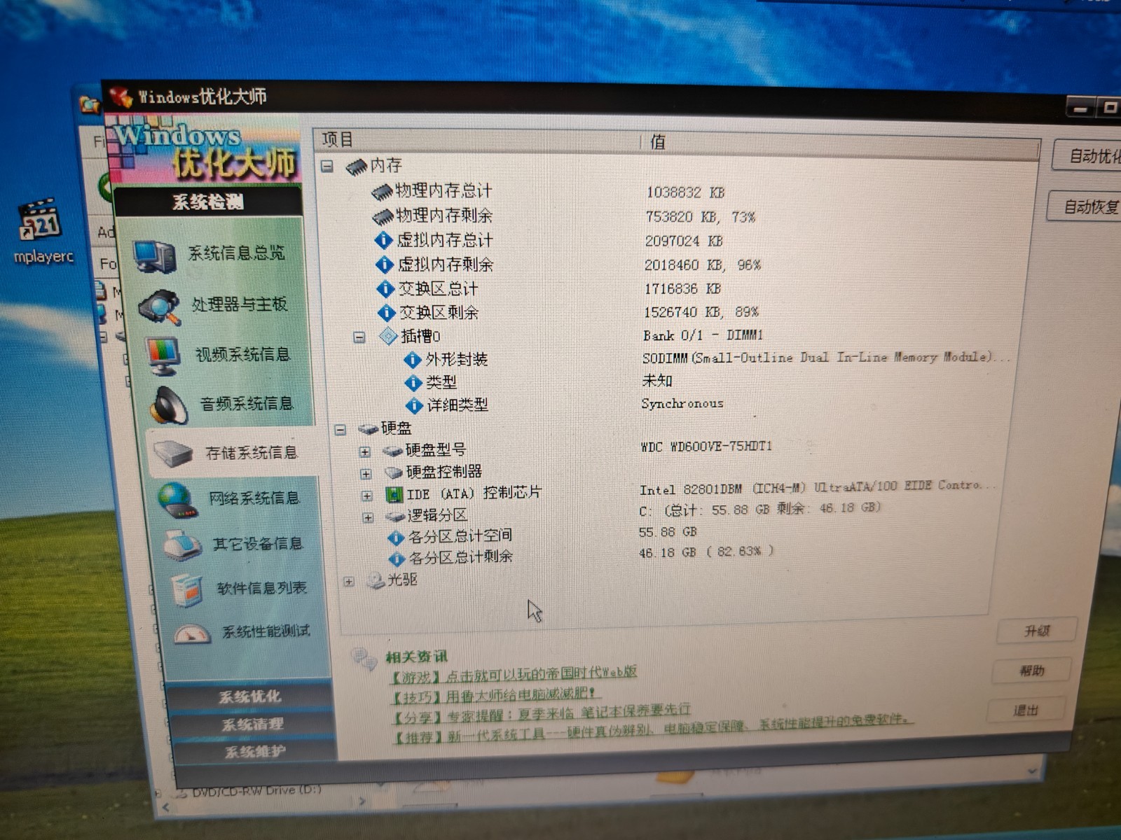 fujitsu lifebook P5010D