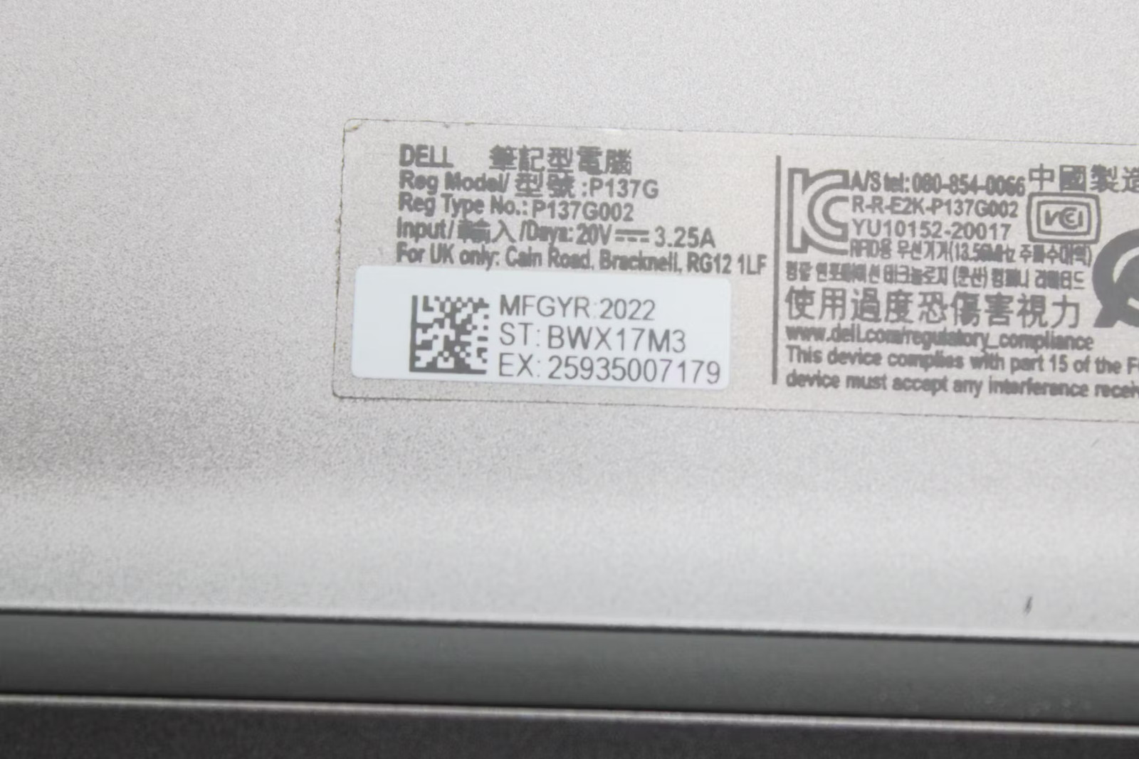 Dell Latitude 5420 Used i5-10310U, 256GB NVMe, 16GB RAM