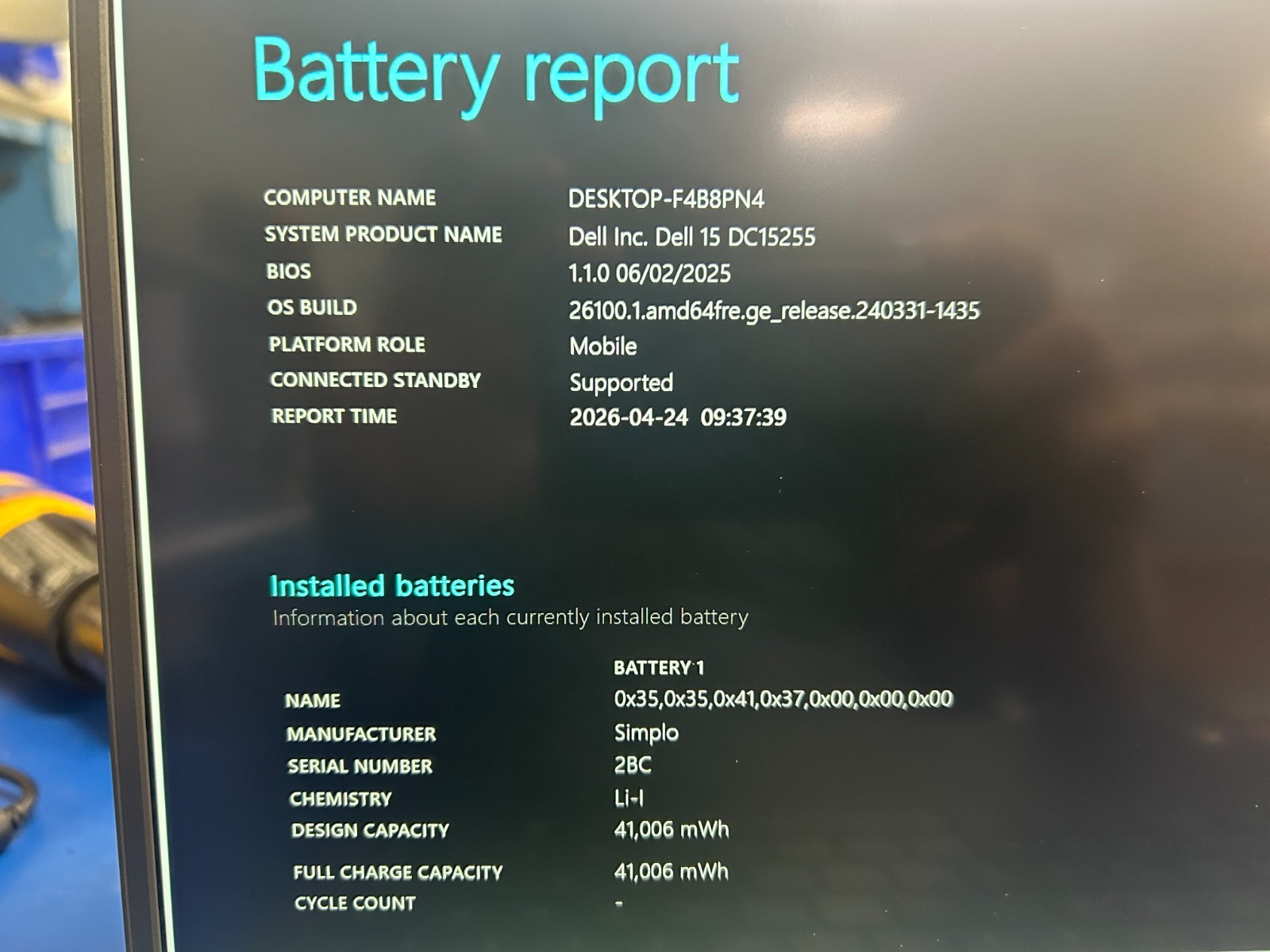 DELL 15 DC15255 G8MK9, AMD Ryzen 7 7730U, 2.00 GHz, 16 GB RAM, 512 GB NVMe SSD