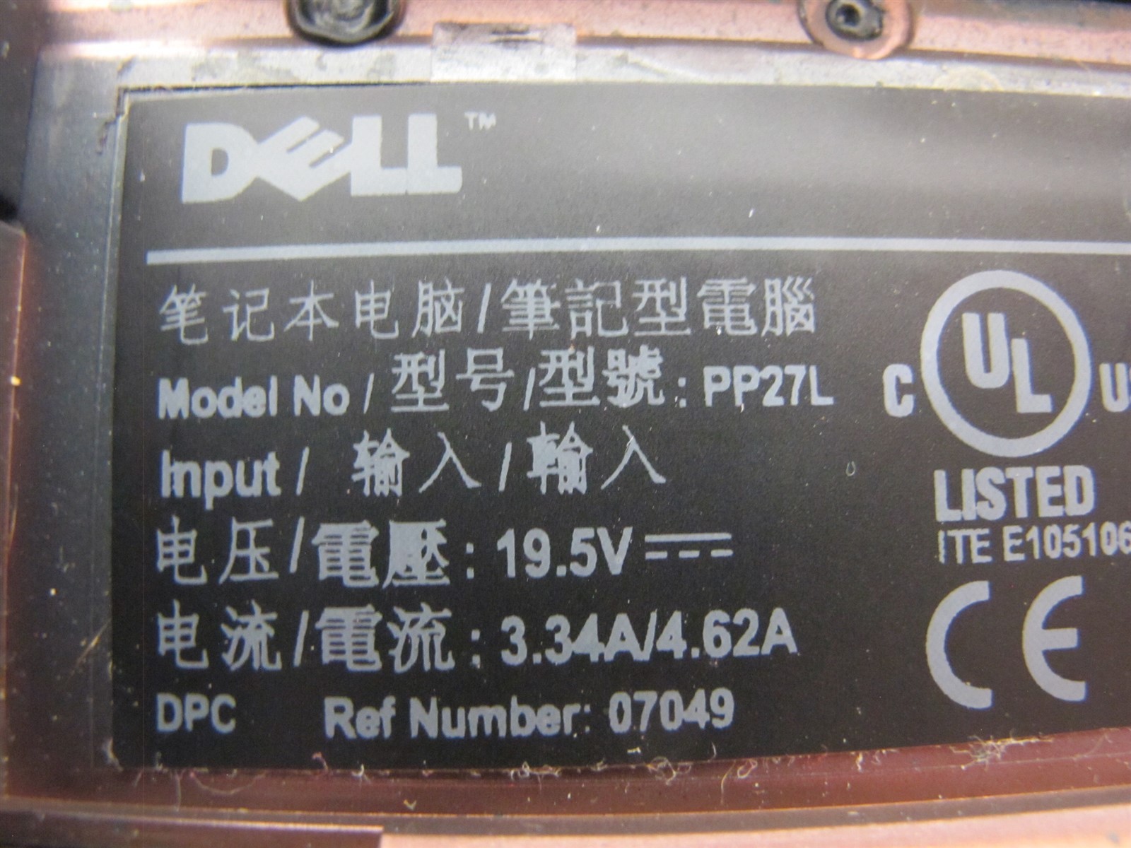 Dell Latitude E6400 Core 2 Duo P8600 2.4GHz 4GB RAM No HDD No OS BIOS Locked
