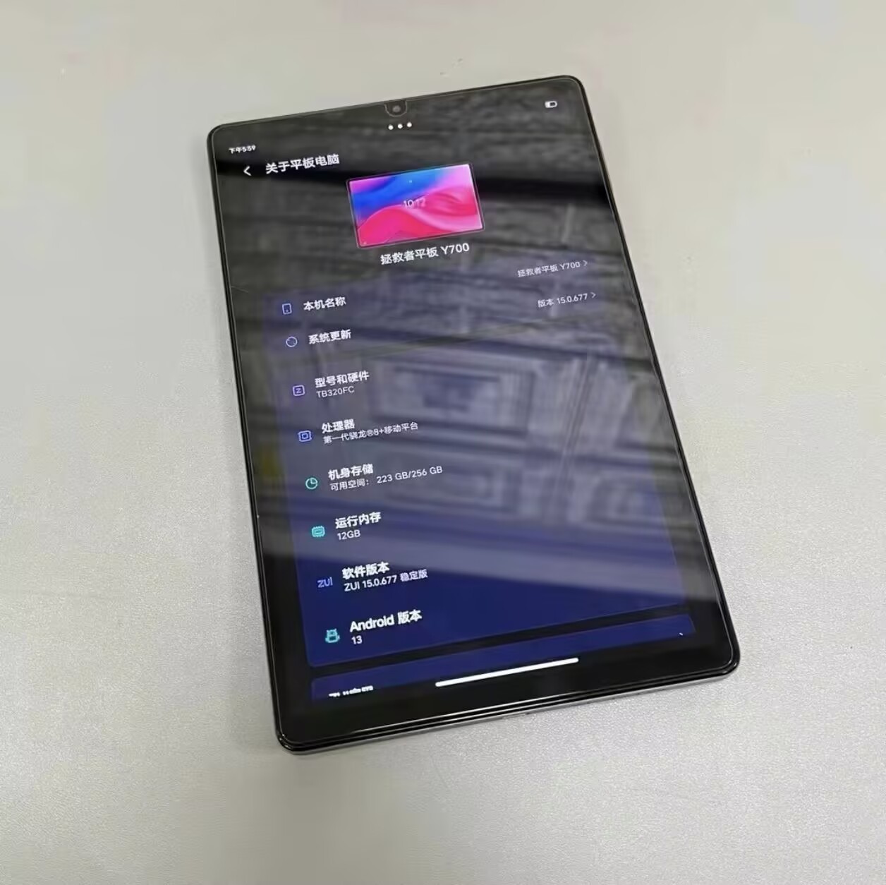 Lenovo Legion Y700 (2023)8.8” 13MP Snapdragon 8+ Gen 1 WIFI Android 6550mAh