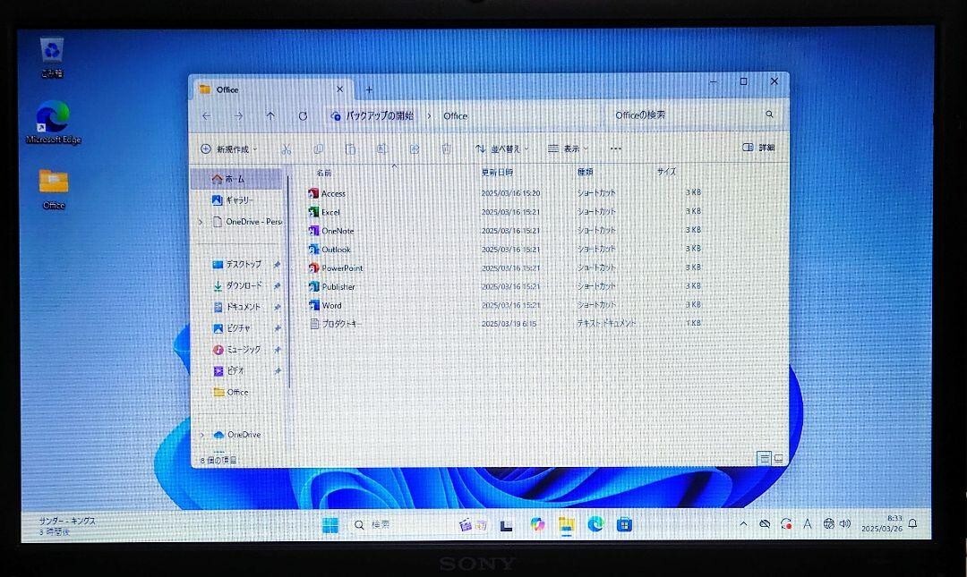 SONY VAIO Core i5 Memory 8GB SSD 500GB Blu-ray Notebook Home appliances b924