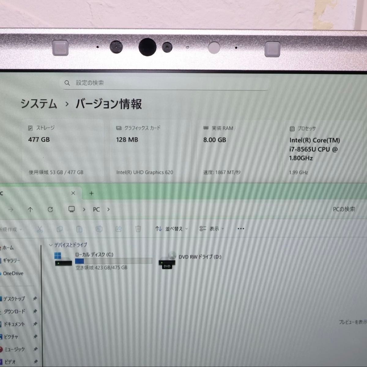 Panasonic Toughbook CF-SV8 i7-8665U Intel UHD 16GB Win 11 SSD 512GB 12.1″ Used