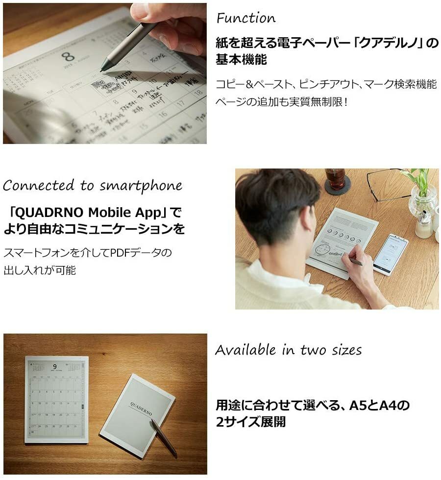 FUJITSU QUADERNO Digital Paper FMV-DPP04 10.3 A5 size English & Japanese JPN New