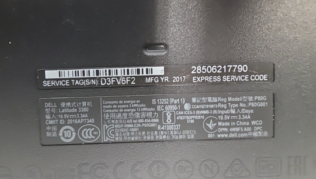 Dell latitude 3380| Touch| Intel Core i3-6006U|4GB RAM 128GB SSD| Win 10 Pro #3