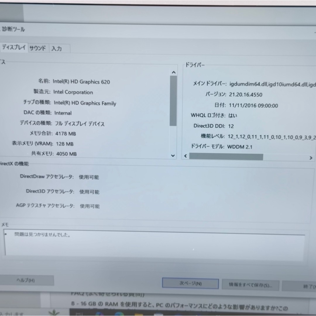 Panasonic Let’s Note CF-SZ6 Laptop i5-7200U 8GB 128GB SSD Win10 Pro Tested