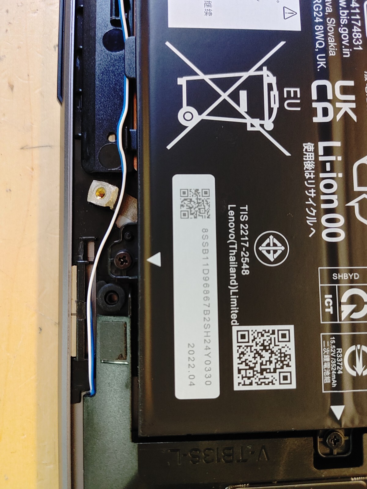 Lenovo ThinkBook 13s G4 Core i5-1240P @ 2.11GHz, 8GB RAM, NO SSD ,FOR PARTS / Re