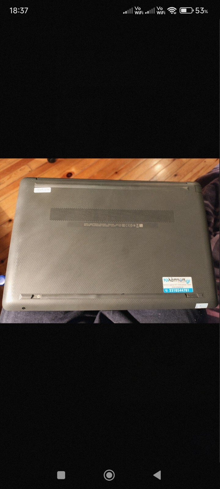 Laptop HP 250 G8 (16GB RAM 3200MHz, 99.93% Battery Health,i5 1135G7 11th gen)