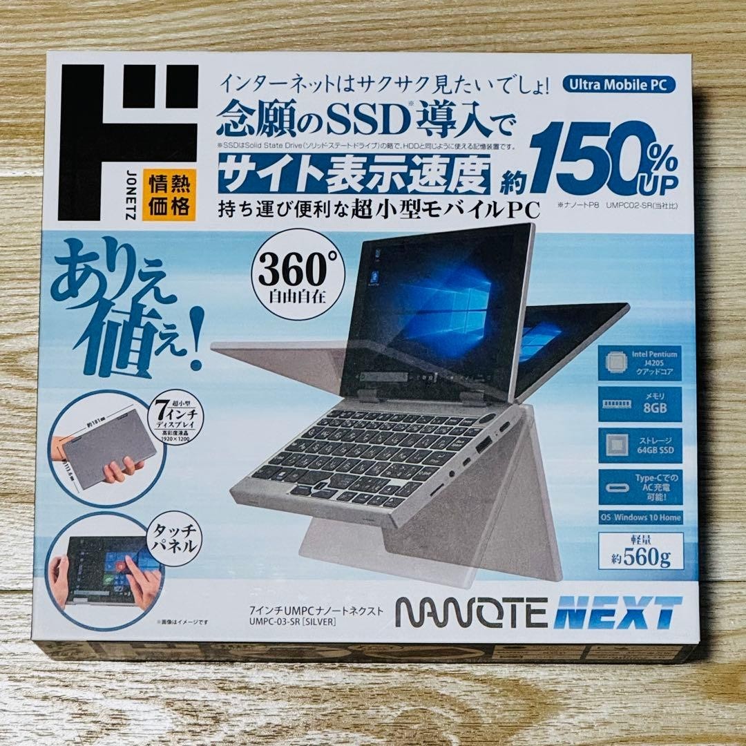 NANOTE NEXT UMPC-03-SR Intel Pentium Don Quijote Notebook Laptop Micro-HDMI