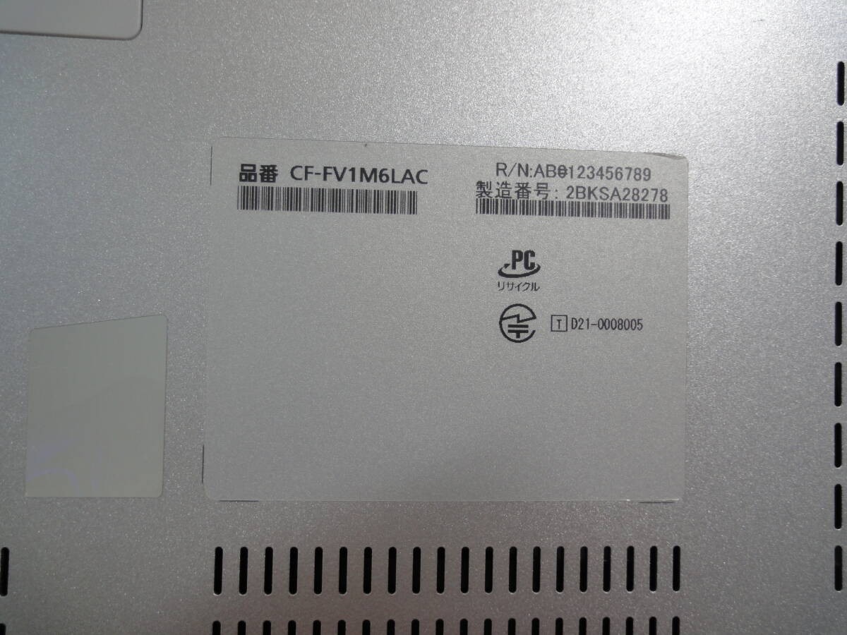 PANASONIC TOUGHBOOK (LET’S NOTE) CF-FV1 CORE I7-1165G7 16GB SSD 512GB WIN 11 PRO