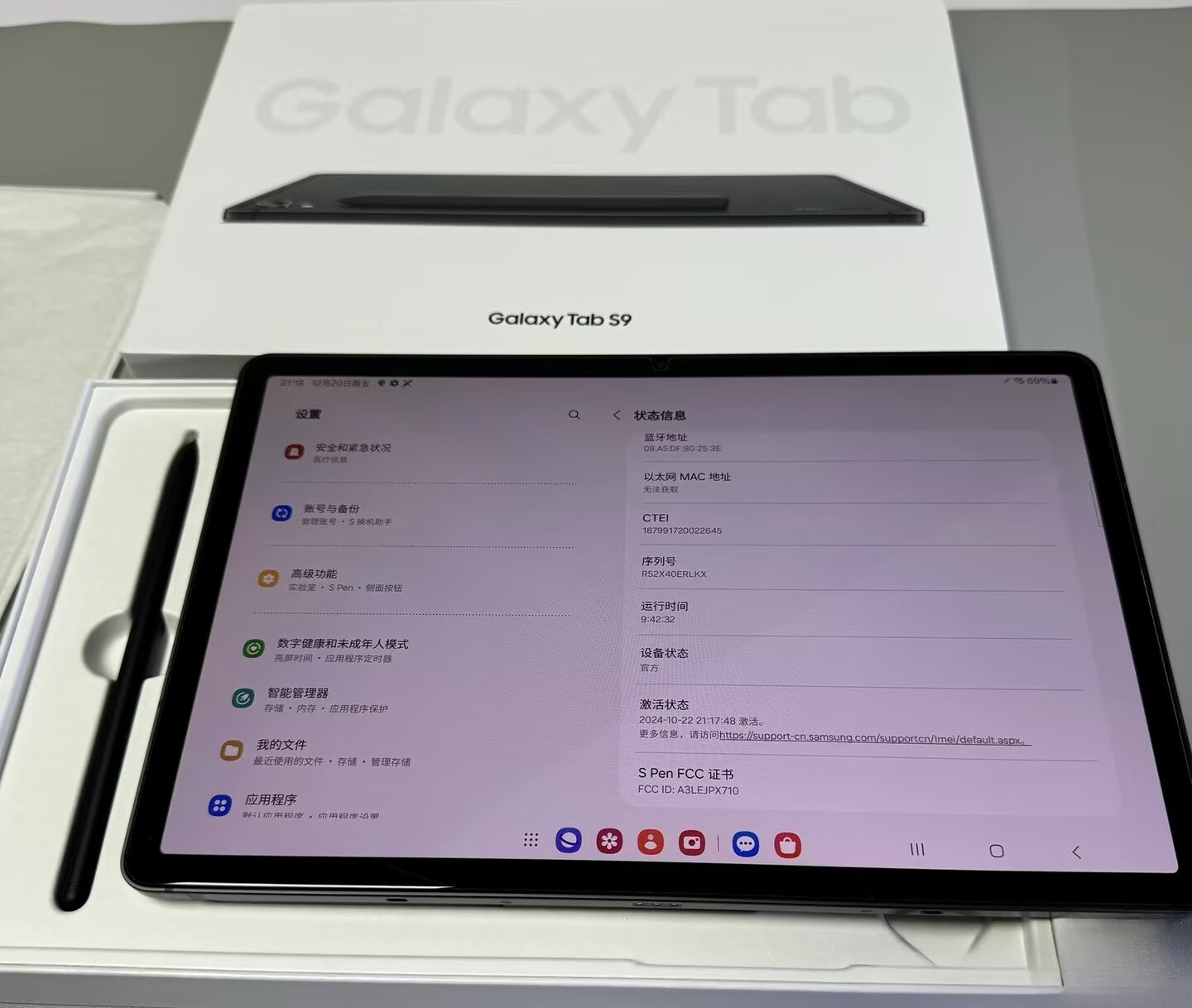 Samsung Galaxy Tab S9 11″ AMOLED 2X Snapdragon 8 Gen 2 Wi-Fi Android Tablet