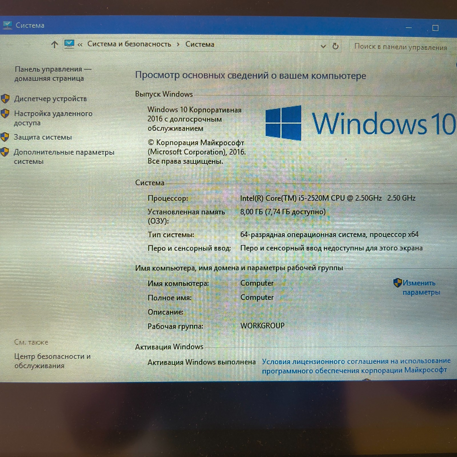 Fujitsu Lifebook T901 Laptop/Tablet i5, 8 GB RAM, 1 TB HDD, Win10 installed+case