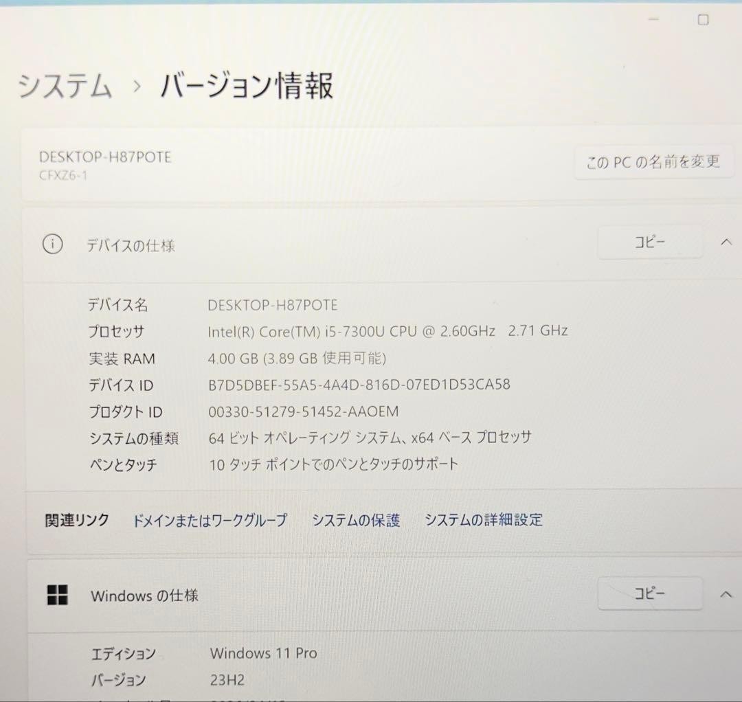 Panasonic Let’s Note CF-SZ6 Core i3-7100U 4GB RAM 128GB SSD
