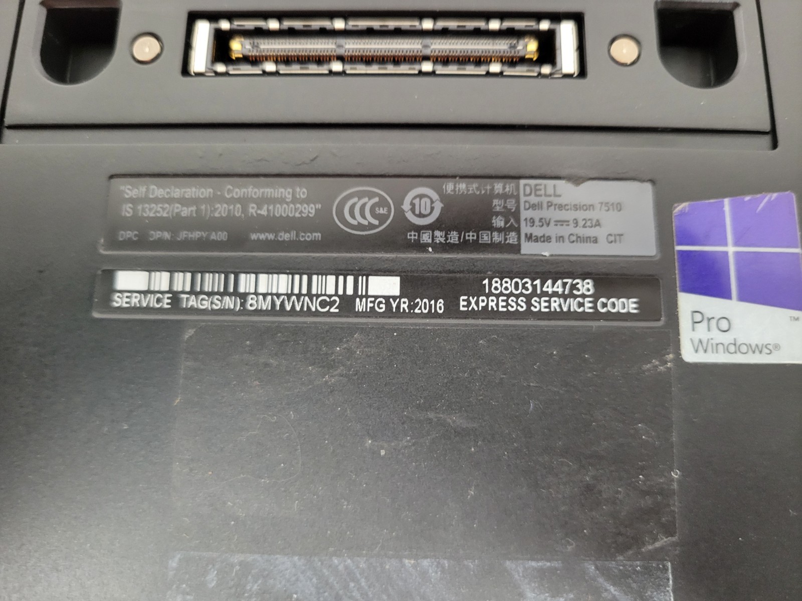 3x Dell Precision 7510/7520 15.6″ E3/i7 (BIOS) *No OS/HDD/RAM/AS IS* | C1061DS