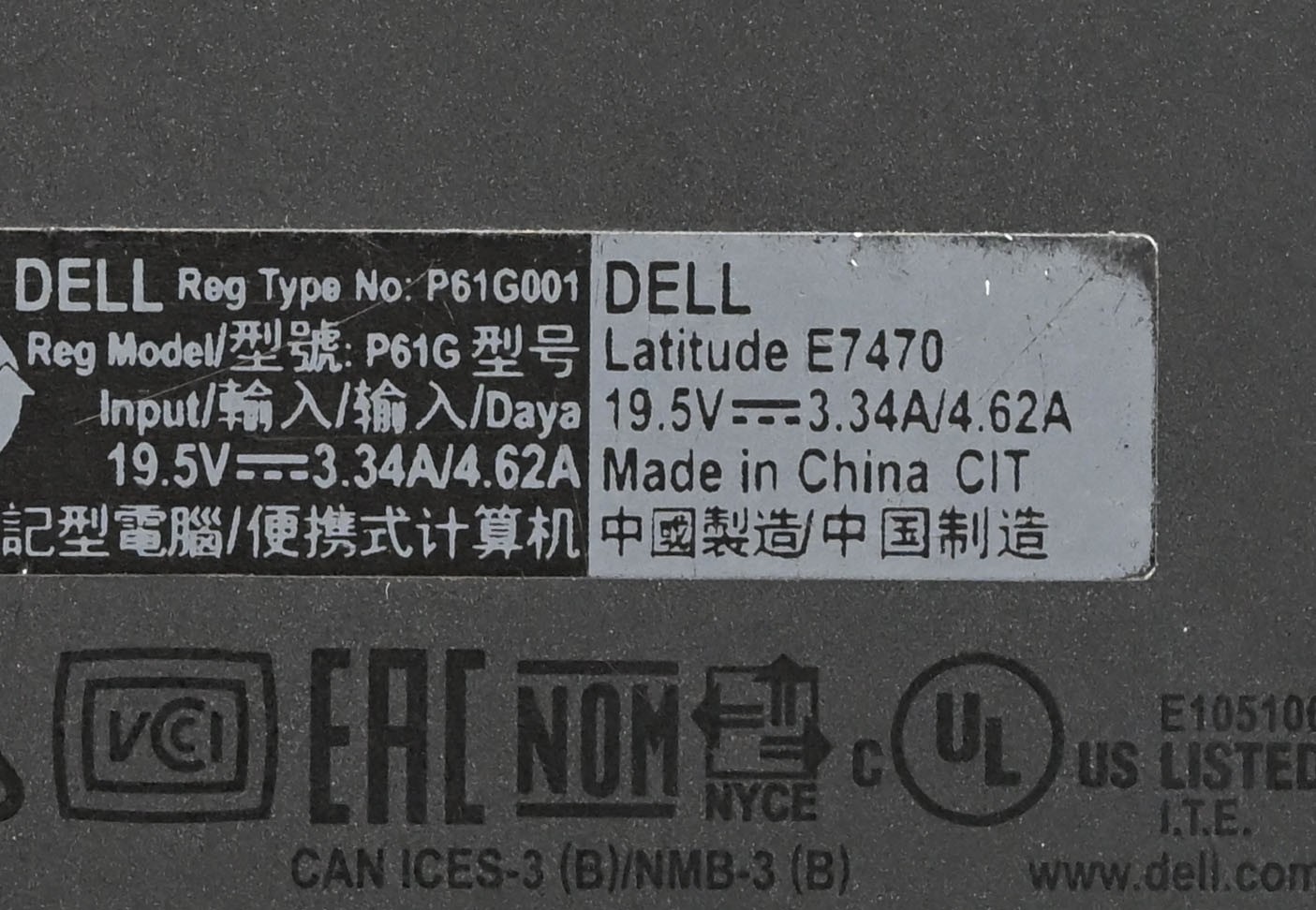 Dell Latitude E7470 i5-6300u 2.4GHz 8GB RAM 256GB SSD Win 10P – NO BATTERY