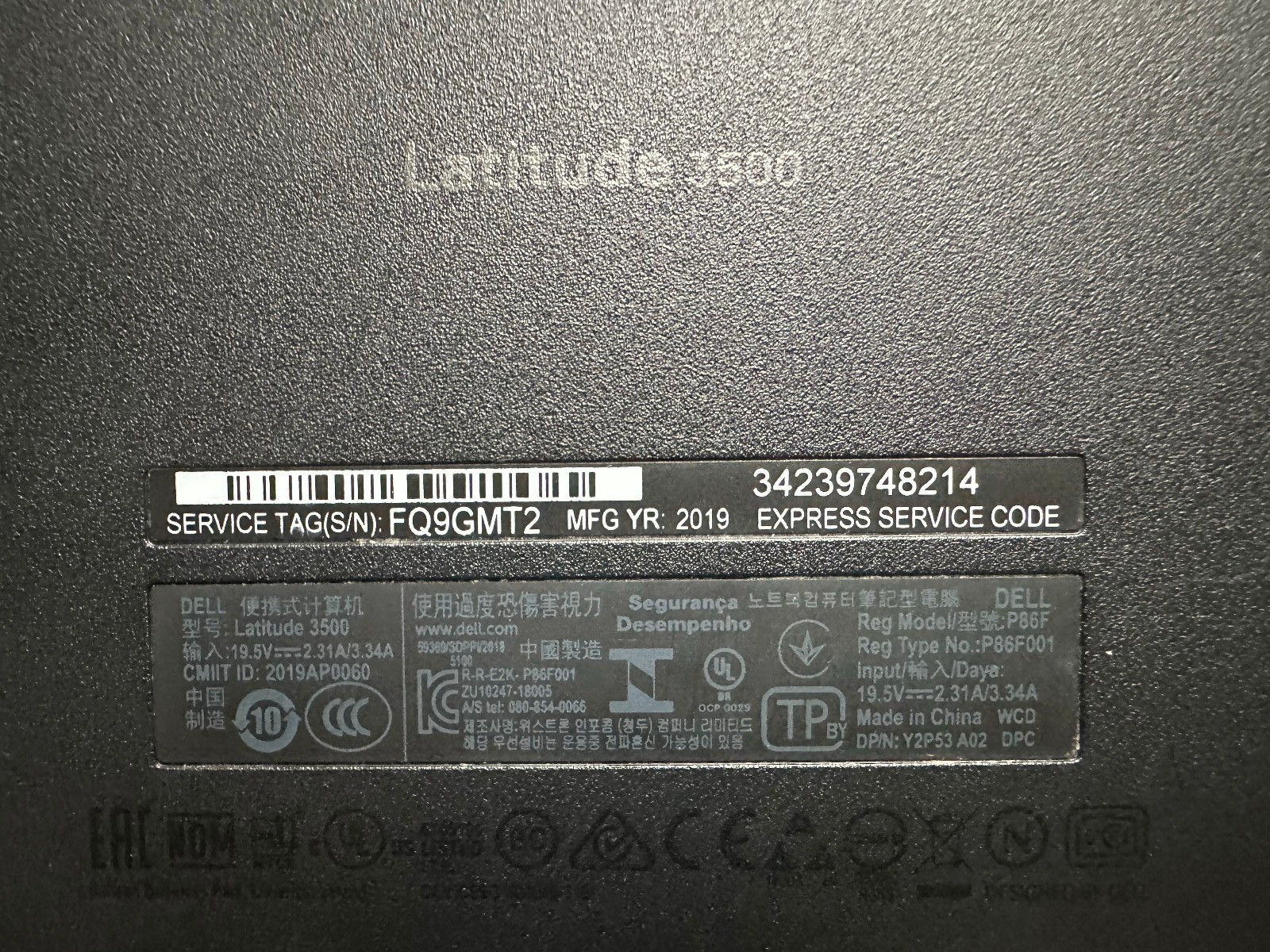 Dell Latitude 3500 15.6 FHD (i5-8265U @1.60, 8GB RAM, Bios Locked) NO HD/ADAPTER
