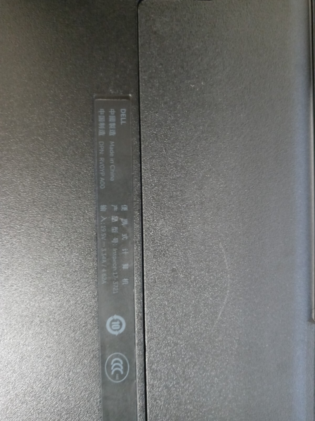 17.3″ Dell Inspiron 17-3721 Laptop 1.9GHz Pentium 2127U 8GB 0GB NO OS