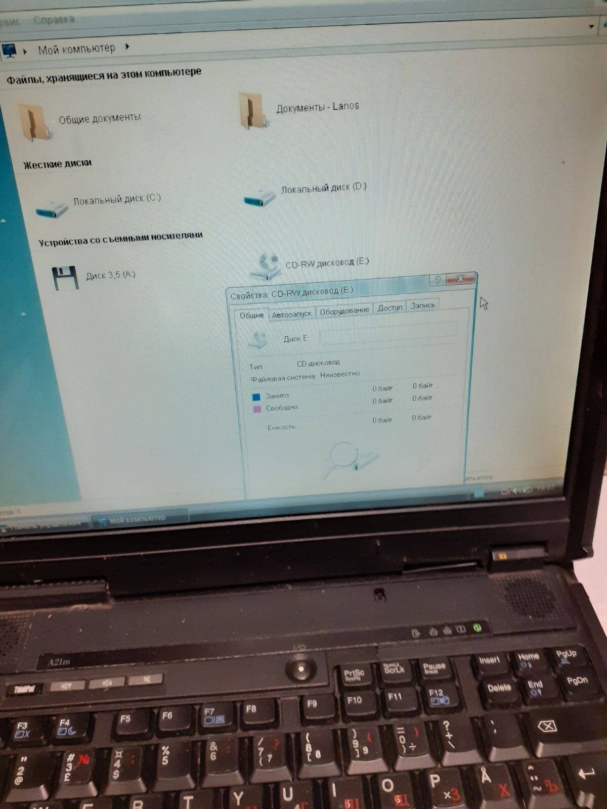 Vintage IBM Thinkpad A21m 40GB HDD Win98XP/RU fromEU
