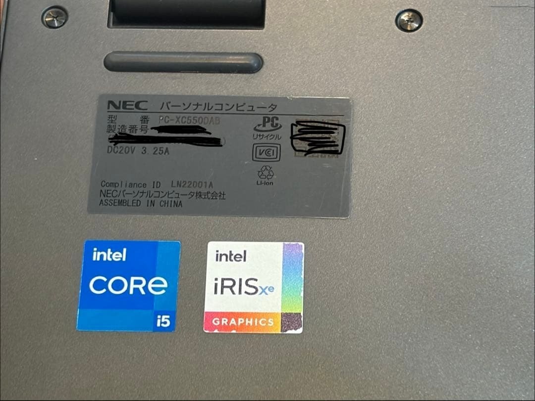 NEC LAVIE NEXTREME Carbon PC-XC550DAB 14″ i5-1155G7 8GB 512GB SSD WUXGA