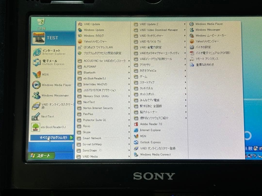 SONY Exclusive Model Vaio VGN-UX90S Portable PC Laptop Win XP English Keyboard