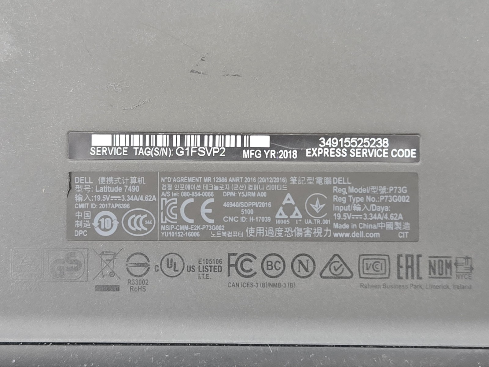 Dell Latitude 7490 14″ FHD I7-8650U 256GB SSD 16GB W11P Backlit Webcam