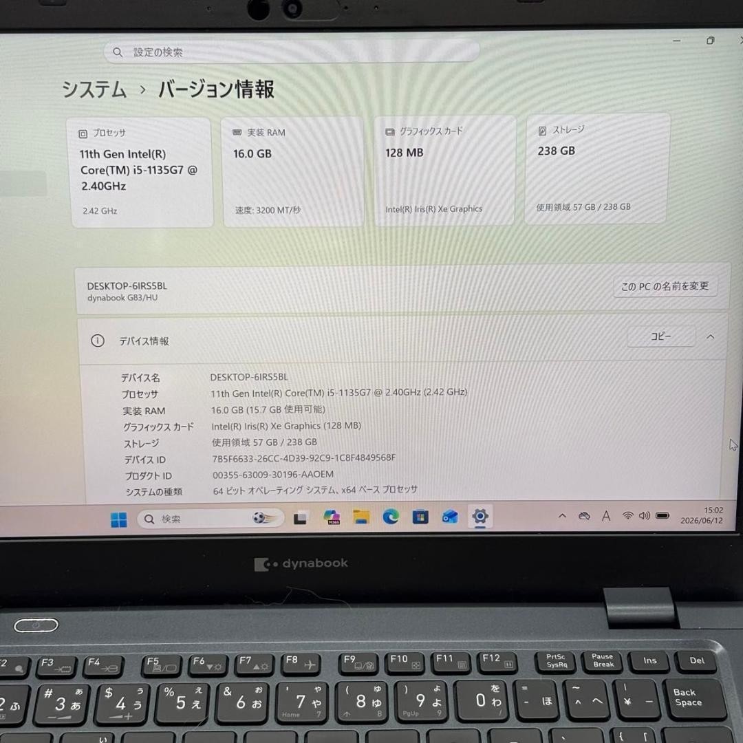 Dynabook G83/HU i5-1135G7 16GB 256GB SSD Win11 Japanese Laptop