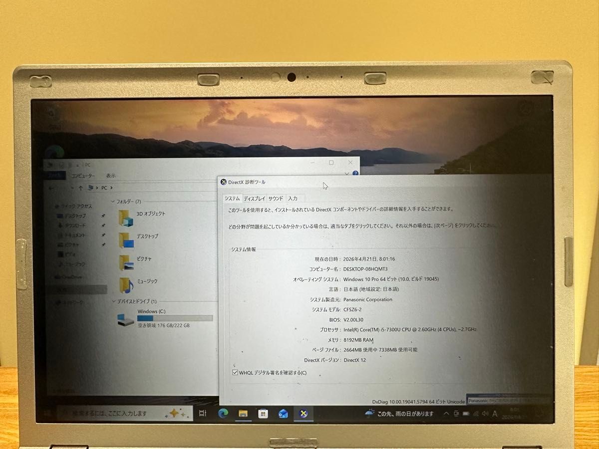 Panasonic Let’s Note CF-SZ6 Core i5 7th Gen 8GB 256GB SSD Windows Laptop Tested