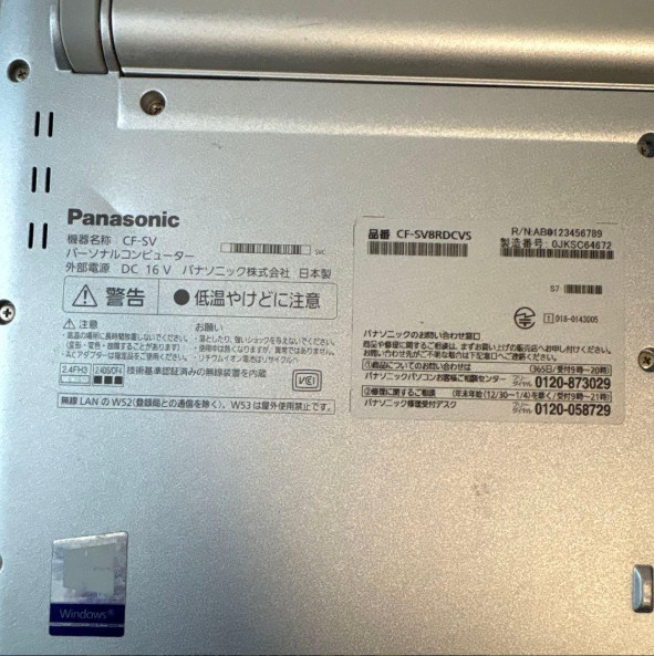 Panasonic Let’s Note SV8 CF-SV8RDCVS 8GB 256GB Win10 Pro 64bit 12.1 Used w/AC JP
