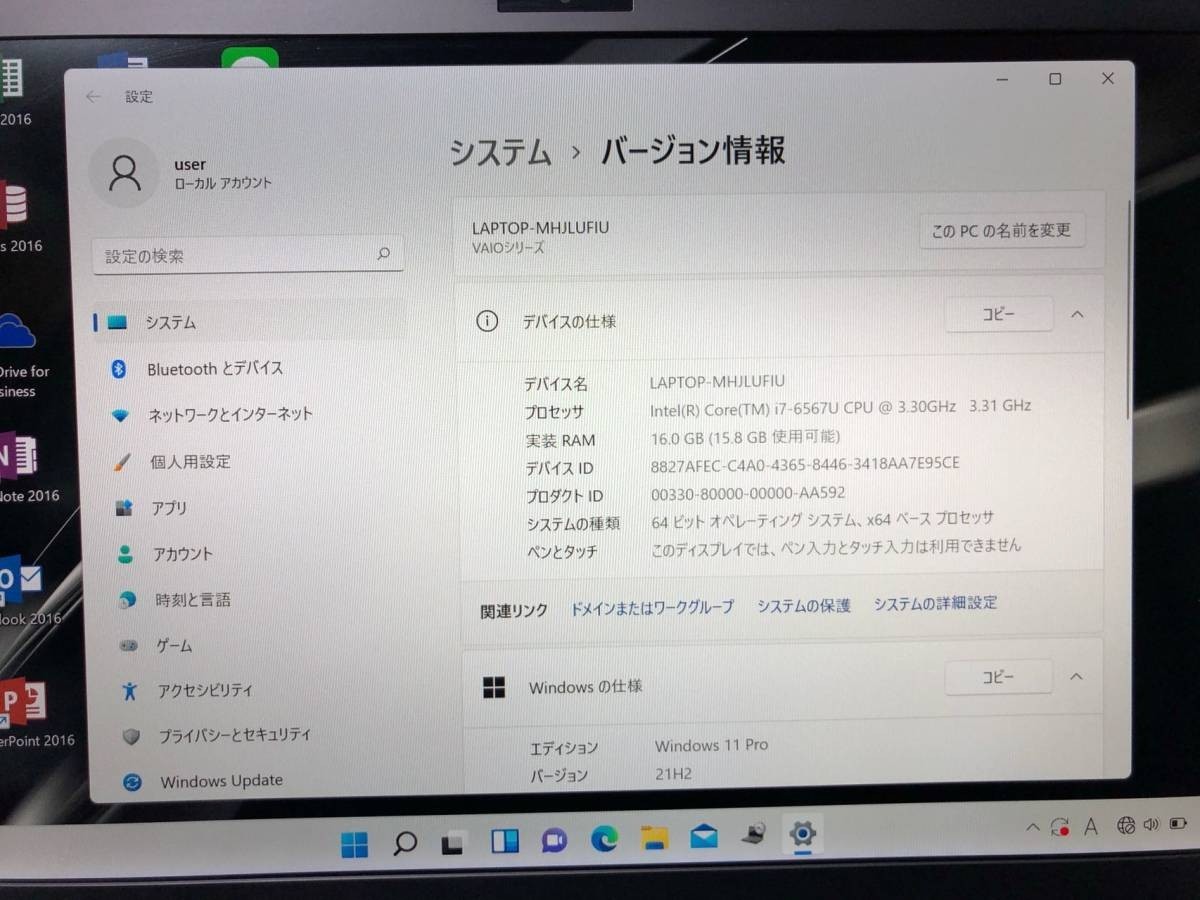 Sony Vaio Z (VJZ131) Core i7-6567U RAM 16GB SSD 512GB Windows 11 pro used