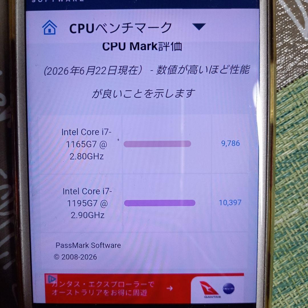 VAIO SX14 VJS1441 i7-1195G7 Iris Xe 32GB SSD 256GB 14.0″ FHD Win 11 Pro Office