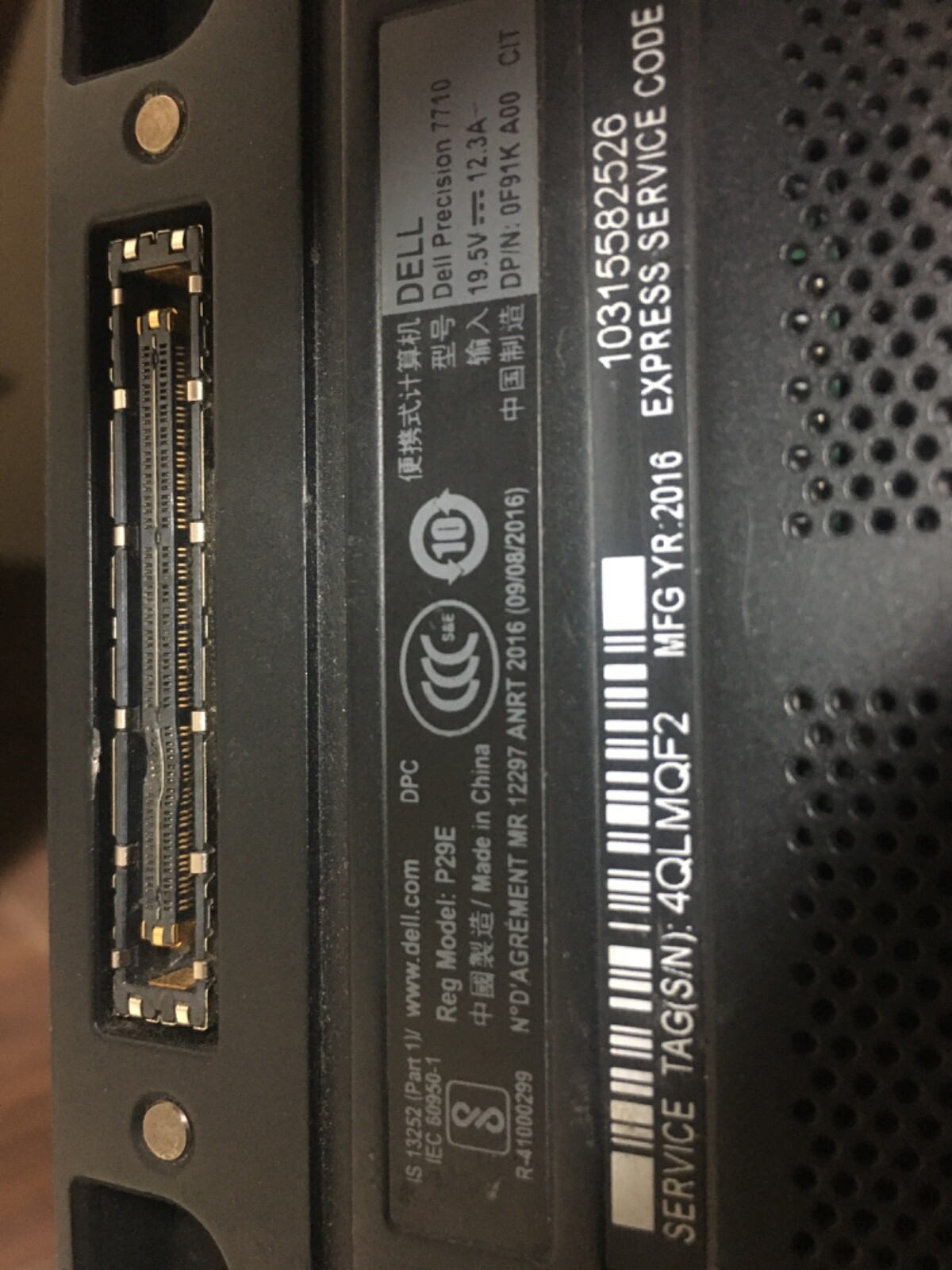 Dell Precision 7710 (512GB SSD, Intel Core i7-6820HQ, 2.7GHz, 16GB RAM, AMD…