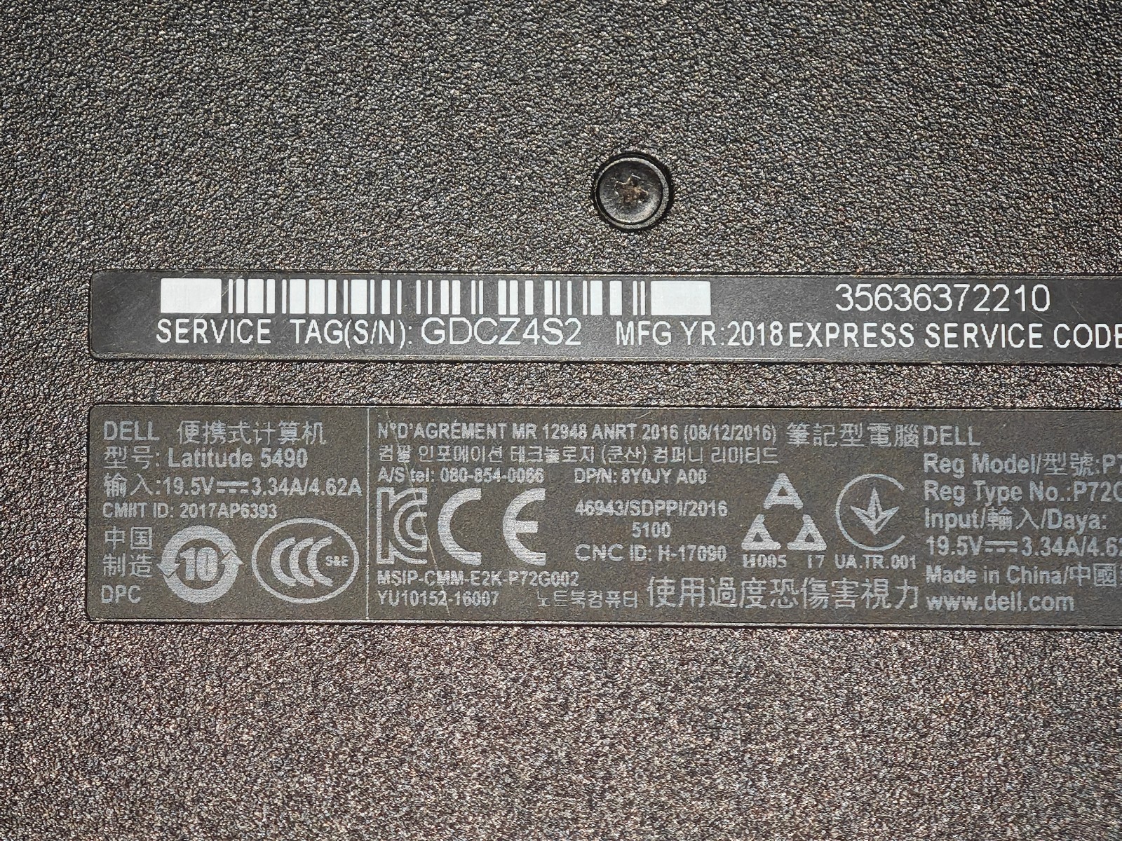 Dell Latitude 5490 Laptop – No Boot Drive/RAM, Intel i7-8650u – NO CHARGER