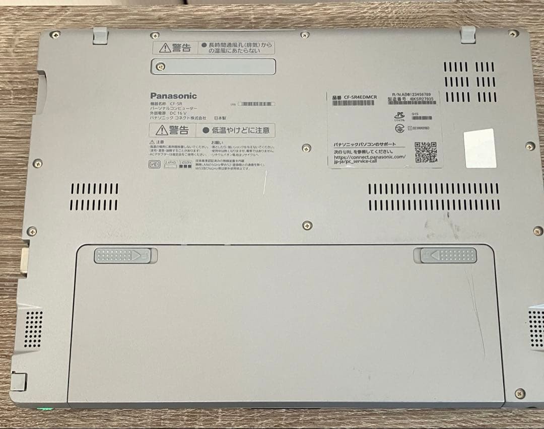 Panasonic Let’s Note CF-SR4 Core i5-1345U 16GB SSD 512GB 12.4in Win11