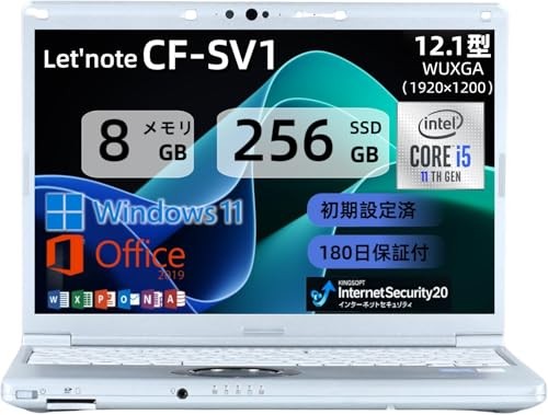 Panasonic Let’s Note CF-SV1 Core i5 16GB RAM 256GB SSD Windows 11 Pro