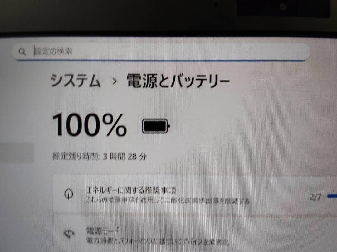 Ultra Light Carbon VAIO SX12 VJS123C12N i7 1065G7 Iris Plus 8GB SSD 256GB 12.5″