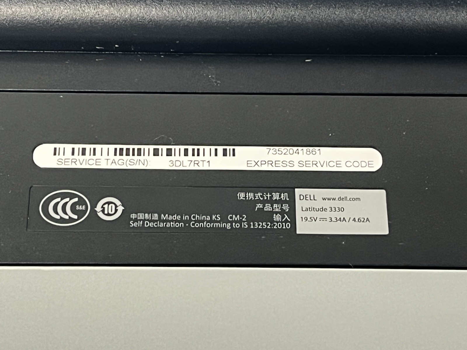 Dell Latitude 3300 13.3″ Intel Core i3-2375M CPU @ 1.50Ghz 4GB Ram 64GB SSD