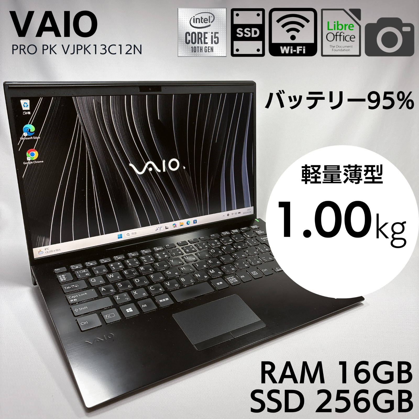 Sony Vaio VJPK13C12N Core i5-1035G1 RAM 16GB 256GB SSD 14in Made in Japan #927