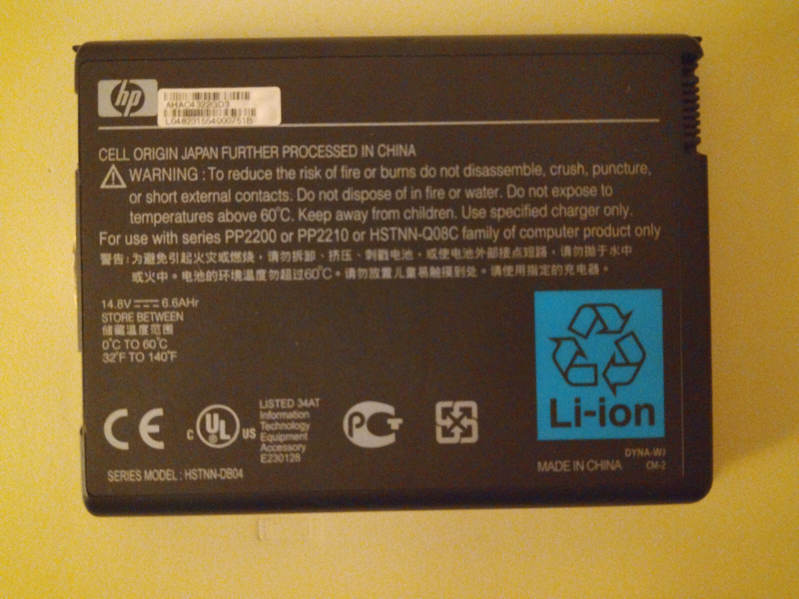 MX Linux 23.6 LIMITED EDITION VTG Harman Kardon HP ZD8000 UPGRADED & RARE EXTRAS