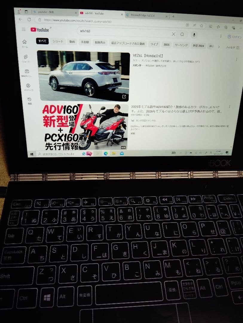 Lenovo Yoga Book YB1-X91F 10.1″ Windows Tablet with Case – Used