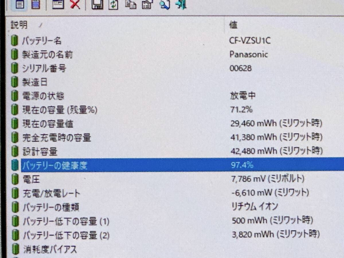 【Good Product】Panasonic Let’s Note CF-SV1 i5 11th Gen 16GB 256GB SSD From JAPAN