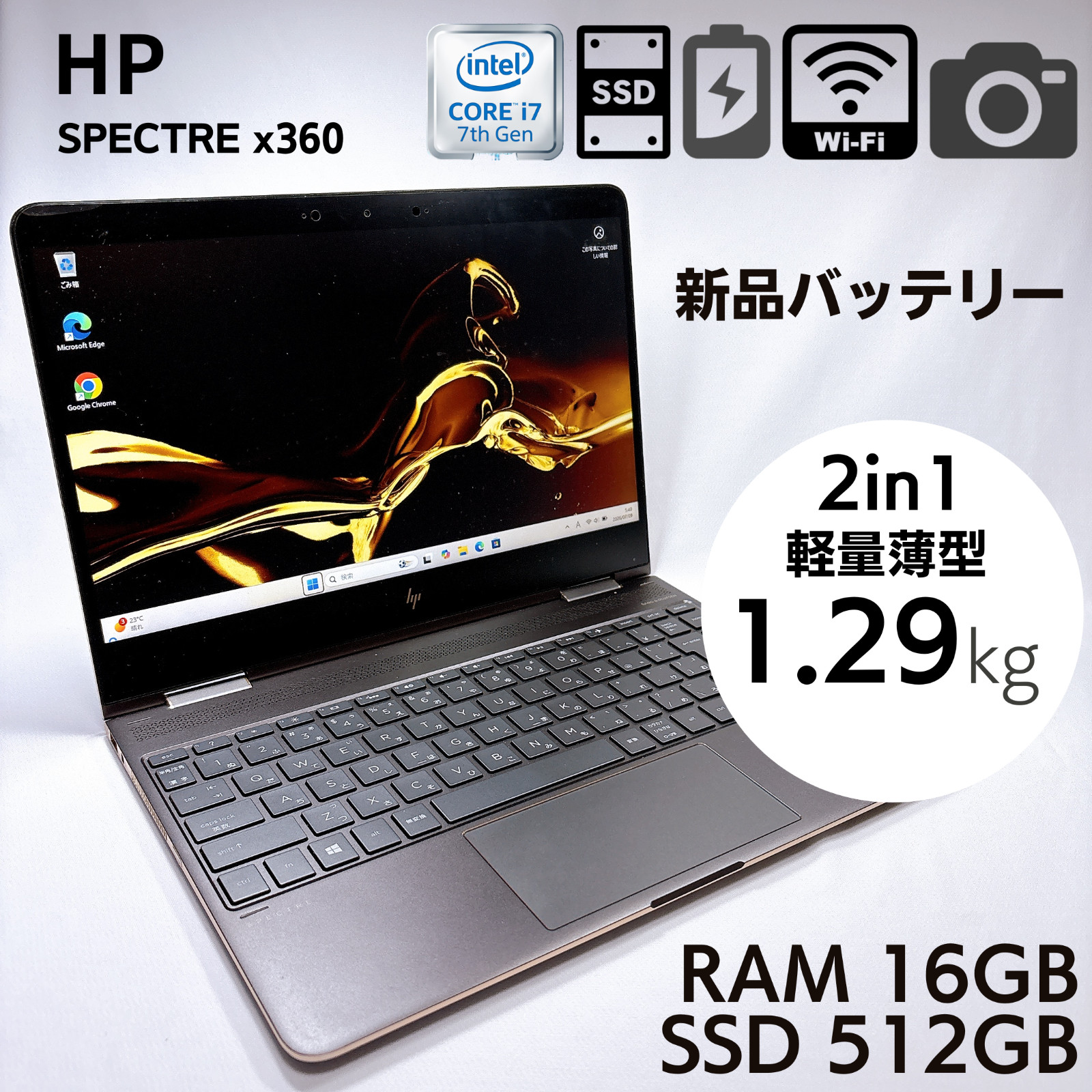 HP Spectre x360 13-ac0xx Core i7 16GB 512GB SSD 13.3 Touch 2in1 convertible 1040