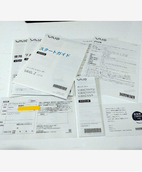 Katsuiro model VAIO Z series Intel Core i7-6567U 16GB 256GB with Office