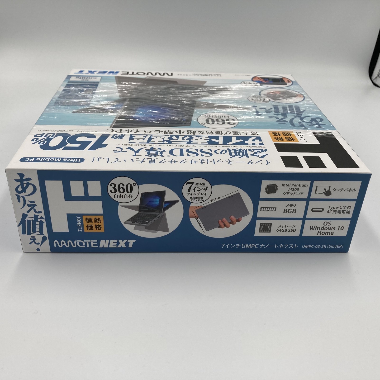 NANOTE NEXT UMPC-03-SR Ultra Mobile PC Ultra Mobile PC 7inch NEW From Japan