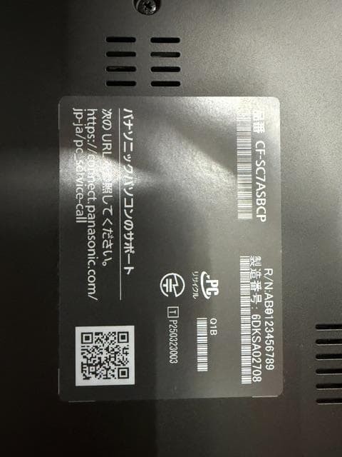 Panasonic Let’s Note CF-SC7ASBCP Core Ultra 5 325 12.4in Black Win11 Pro