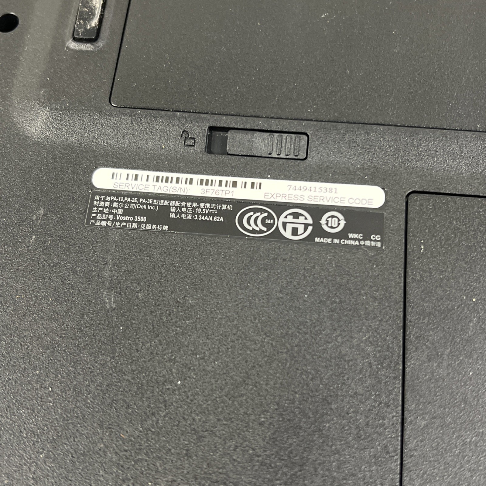 Dell Vostro 3500, Intel Core i5 M560 @ 2.67GHz, 4GB RAM, 500GB HDD, WIN 7 Pro