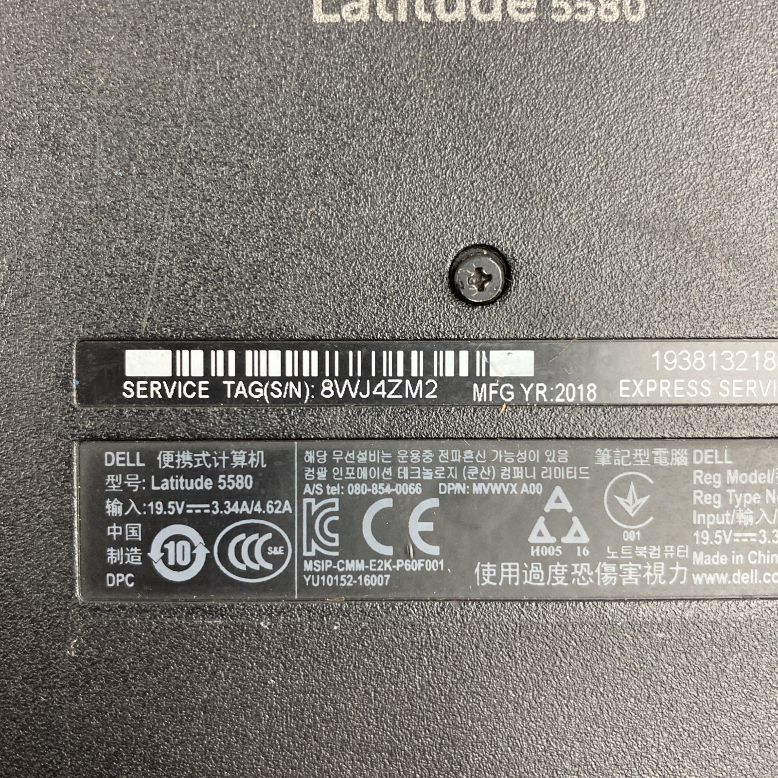 Dell Latitude 5580 Intel Core i5-7300U 2.60GHz 8GB RAM 15.6″ No Battery/HDD/OS