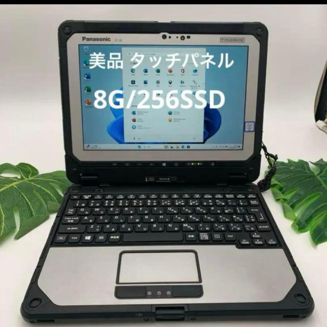 Panasonic Toughbook CF-20 Core i5-7Y57 10.1in Touchscreen 8GB RAM 256GB SSD